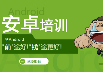 湛江軟件開發培訓 助力數字港城，打造技術人才新引擎
