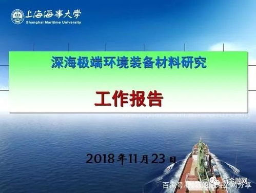 奧運(yùn)冠軍之鄉(xiāng)再展新顏 湛江軟件驅(qū)動(dòng)造船海工智慧升級