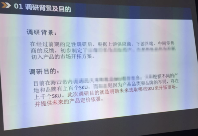 從傳統行業的人到互聯網產品經理，你需要做好這3點（二）市場調研