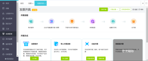 酒店行業(yè)財務核算 招生輔助服務的新視角與專業(yè)實踐