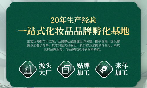 化妝品代加工廠怎么選 西美生物正規加工廠一站式服務