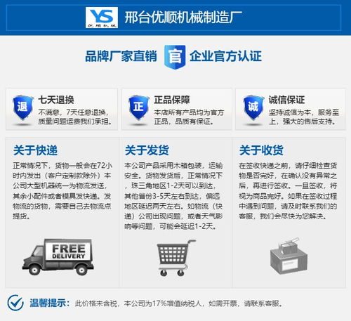江蘇凍肉切片機行業專家在線為您服務 邢臺優順機械制造廠